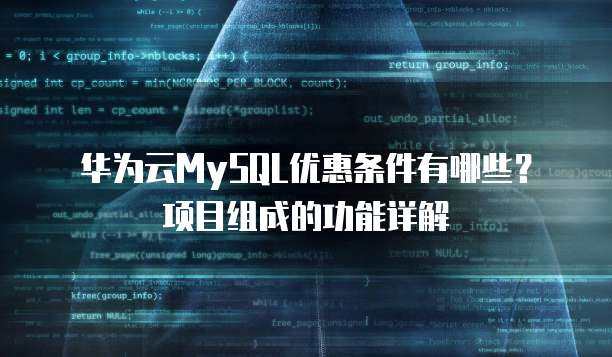 项目售后服务中的优惠条件 数据处理与存储支持服务的优化策略